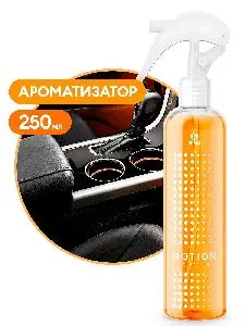 Grass: Освежитель воздуха Моушен 250мл ароматизатор триггер