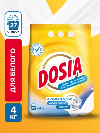 СМС: Дося-автомат ОПТИМА 4кг АЛЬПИЙСКАЯ СВЕЖЕСТЬ