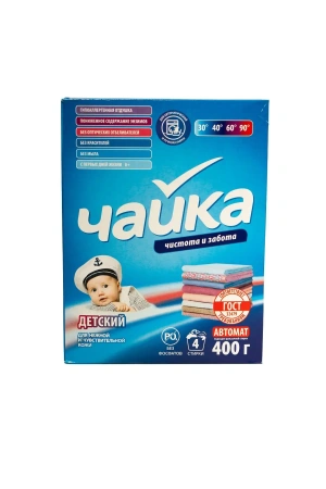 Фото №1 - СМС: Чайка-автомат 400г ДЕТСКИЙ