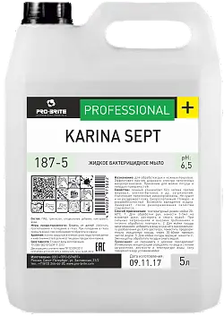 Pro-Brite: Мыло жидкое Карина Септ 5л бактерицидное