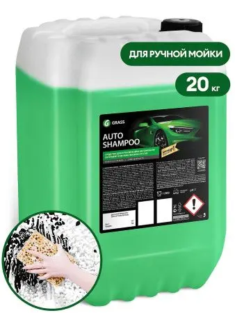Grass: Авто шампу 20кг автошампунь