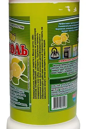 Фото №6 - Чистящее средство: ПЕМОКСОЛЬ ММЗ 480г Лимон сода-эффект