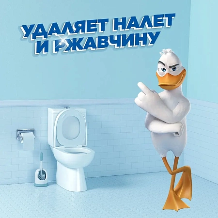 Фото №8 - Чистящее средство: УТЕНОК 500мл гель 5в1 МОРСКОЙ