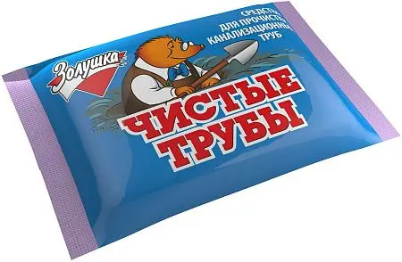 Фото №4 - Чистящее средство: ЗОЛУШКА Чистые трубы 90г порошок (синий)