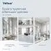 Превью №9 - ТОРК: Tellus Бумага туалетная T1 Стандарт 1сл 525м/9,5 белая