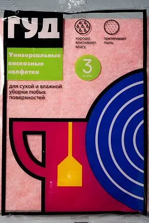 Фото №2 - ХозСалфетки: для мебели ЭТЮД 30х40 вискоза /пач.=3 шт.