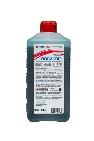 Фото №1 - Химитек: ПолиКор 1л
