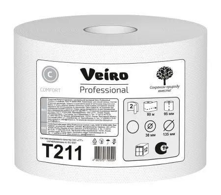 VEIRO: Бумага туалетная 2сл 80м/9,5 Comfort ЦВ белый