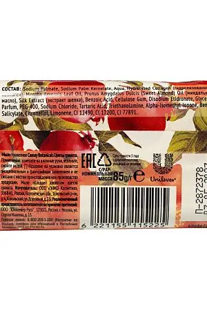 Фото №4 - Мыло туалетное: КАМЕЙ 85г в ассортименте