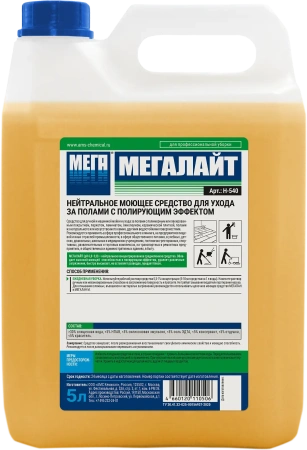 Мега: Мегалайт 5л для полов нейтральное с полирующим эффектом