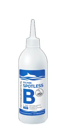 Dolphin: Спотлесс-Би 500мл для удаления белковых и жировых загрязнений