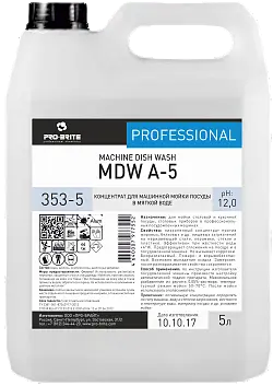Pro-Brite: МДВ А--5 5л для машинной мойки посуды в мягкой воде