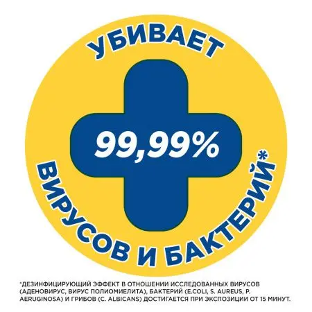 Чистящее средство: УТЕНОК 900мл гель 5в1 МОРСКОЙ