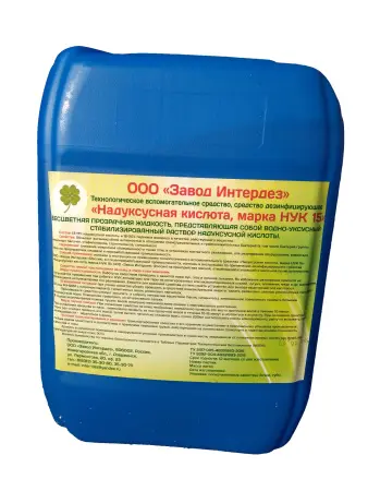Химпродукция: Кислота надуксусная НУК-15 20 л