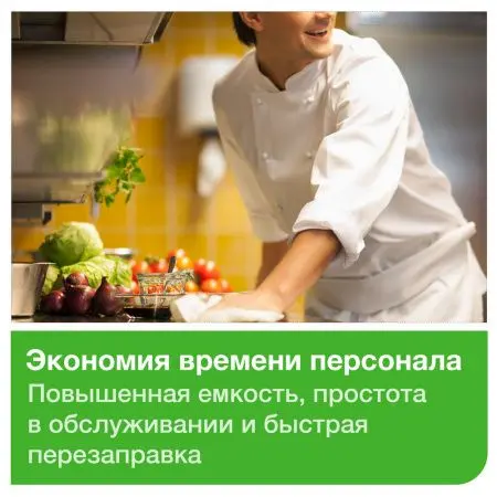 Tork: Полотенца бумажные M2 Universal 1сл 275м/20 белые с центральной вытяжкой