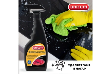 Чистящее средство: УНИКУМ Жироудалитель 500мл для стеклокерамических плит (триггер)