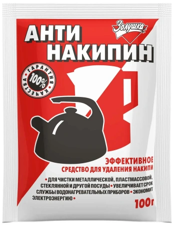 Чистящее средство: Антинакипин Золушка 100г