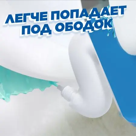 Чистящее средство: УТЕНОК 900мл гель 5в1 МОРСКОЙ