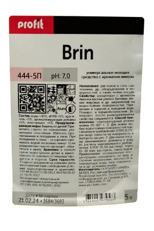 Pro-Brite: ПРОФИТ Брин 5л против уличных, бытовых и лёгких жировых загрязнен