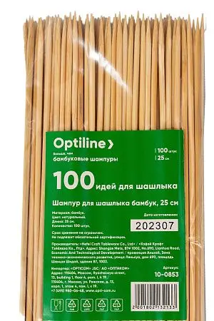 Фото №4 - Одноразовая продукция: Шампур 25см бамбук /пач.=100 шт.