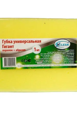 Губки,скрабы: для посуды VCLEAN Гигант 14х9.5х4 поролон+абразив