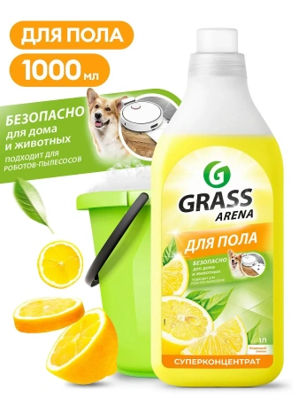 Grass: Арена 1л нейтральное моющее средство с полирующим эффектом Аромат лимона