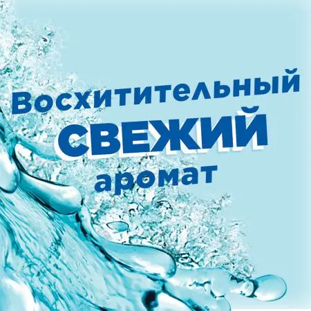 Чистящее средство: УТЕНОК 500мл гель 5в1 Видимый эффект