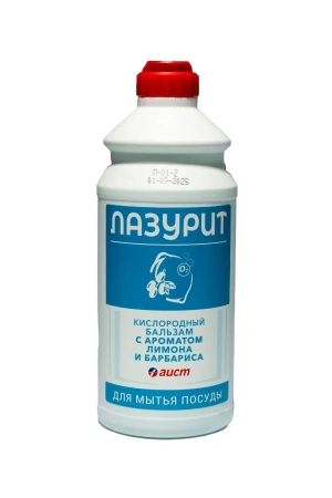 Моющее средство: ЛАЗУРИТ 500мл бальзам ЛИМОН И БАРБАРИС