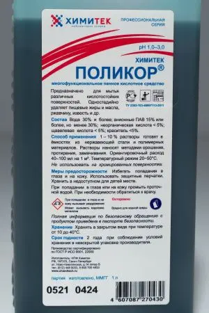 Химитек: ПолиКор 1л