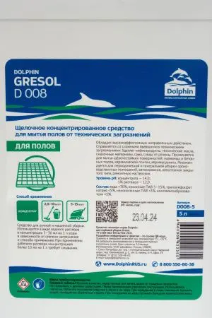 Dolphin: Грезол 1л для генеральной уборки