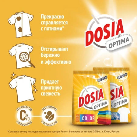 СМС: Дося-автомат ОПТИМА 6кг АЛЬПИЙСКАЯ СВЕЖЕСТЬ