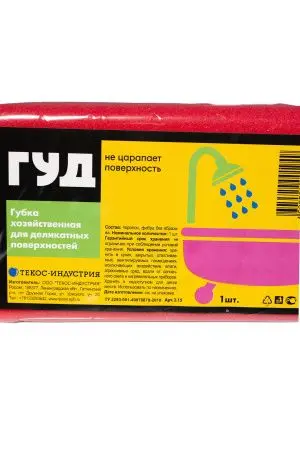 Губки,скрабы: для посуды АЙСБЕРГ 13.5х8.5х5.5 с абразивом