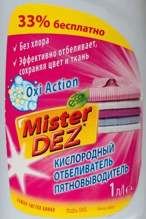 Отбеливатели(пятновыводители): Мистер Дез Эко-Клининг 1л Отбеливатель-пятновыводитель на основе активного кислорода