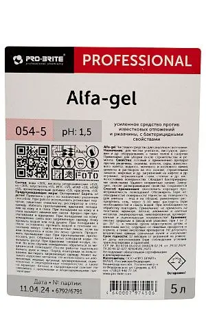 Фото №3 - Pro-Brite: Альфа Гель 5л против известковых отложений с бактериц. эффектом