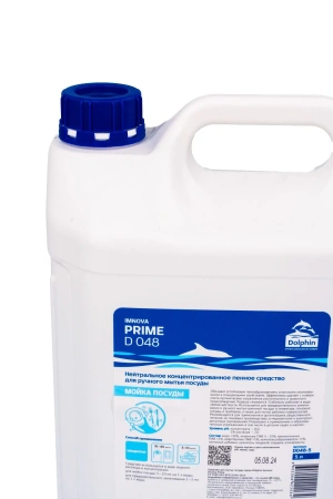 Dolphin: Прайм Имнова 5л для ручной мойки кухонной и столовой посуды пенное