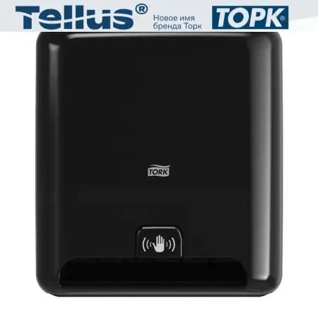 Tork: Диспенсер H1 Elevation Matic для рулонных полотенец черный сенсорный