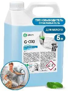 Grass: G-OXI гель 5,3 кг пятновыводитель-отбеливатель для белых тканей с активным кислородом