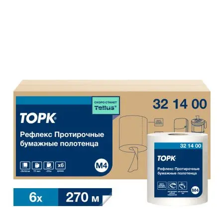 ТОРК: Полотенца бумажные M4 Рефлекс Стандарт 1сл 270м/19,8 протирочные в рулоне с ЦВ белые