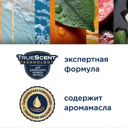 Освежители воздуха: ГЛЕЙД 300мл ПОСЛЕ ДОЖДЯ