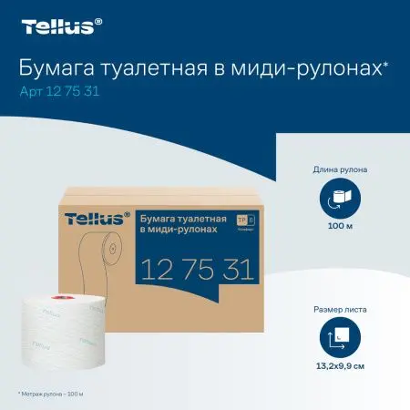 ТОРК: Tellus Бумага туалетная T6 Комфорт 2сл 100м/9,9 компактный рулон белая