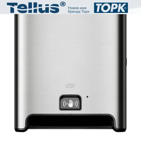 Tork: Диспенсер H1 Aluminium Matic для рулонных полотенец металл сенсорный