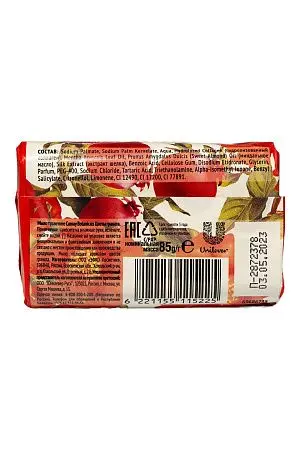 Фото №3 - Мыло туалетное: КАМЕЙ 85г в ассортименте