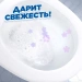 Превью №4 - Чистящее средство: УТЕНОК 500мл гель 5в1 МОРСКОЙ