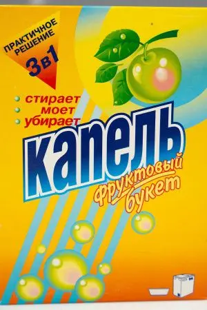 СМС: Капель 400г ФРУКТОВЫЙ БУКЕТ ручная стирка