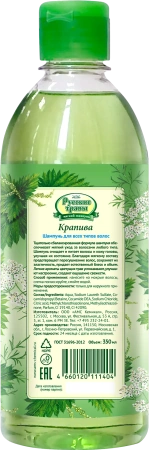 Шампуни и гели для душа: Шампунь Русские травы 350мл Крапива