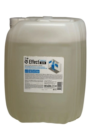 Effect: ОМЕГА-509 20л добавка для стирки щелочная