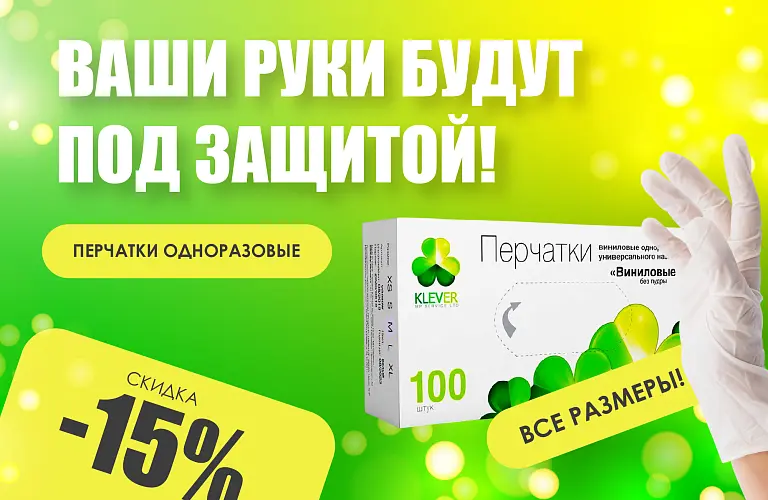 26 - фев - перчатки 