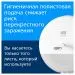 Превью №8 - ТОРК: Tellus Бумага туалетная Т8 СмартВан Комфорт 2сл 207м/13,4 белая