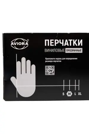 Перчатки: виниловые М одноразовые неопудренные /пач.=100 шт.