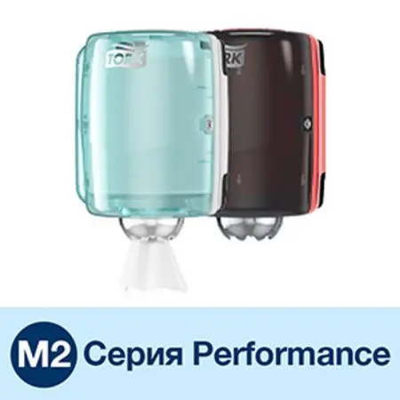 Tork: Полотенца бумажные M2 Universal 1сл 275м/20 белые с центральной вытяжкой